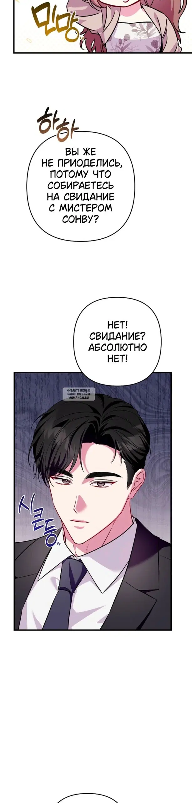Page 30.000
