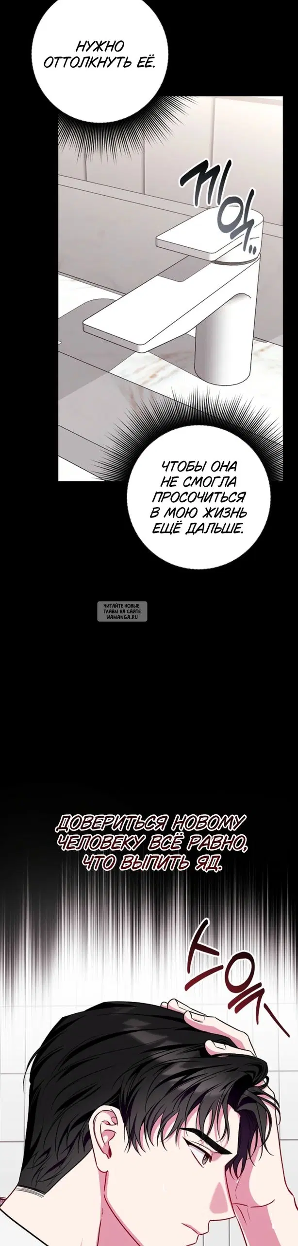 Page 30.000