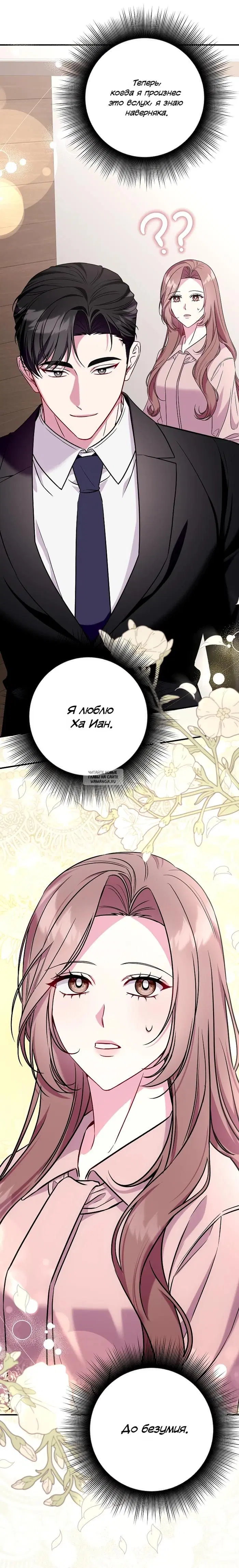 Page 30.000