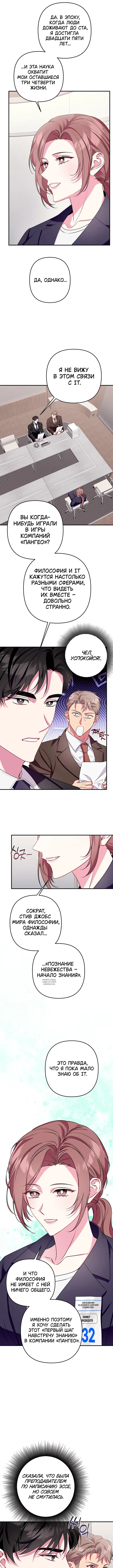 Page 3.000