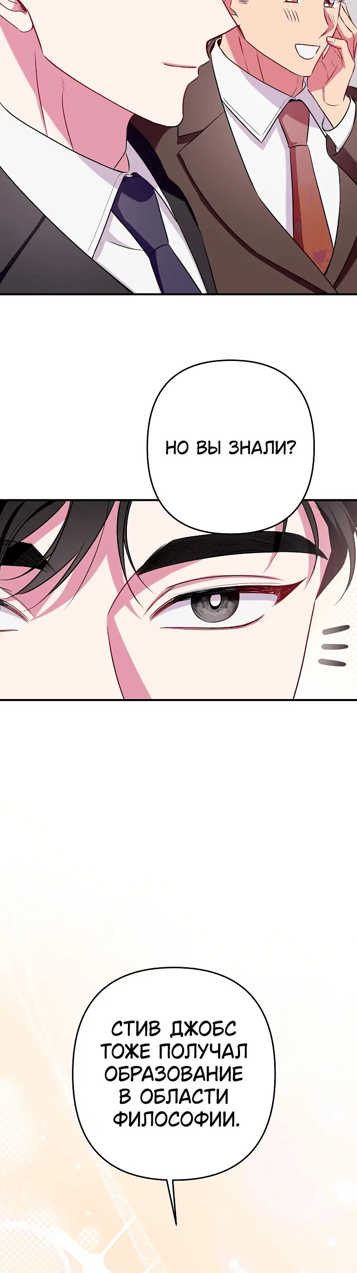 Page 3.001