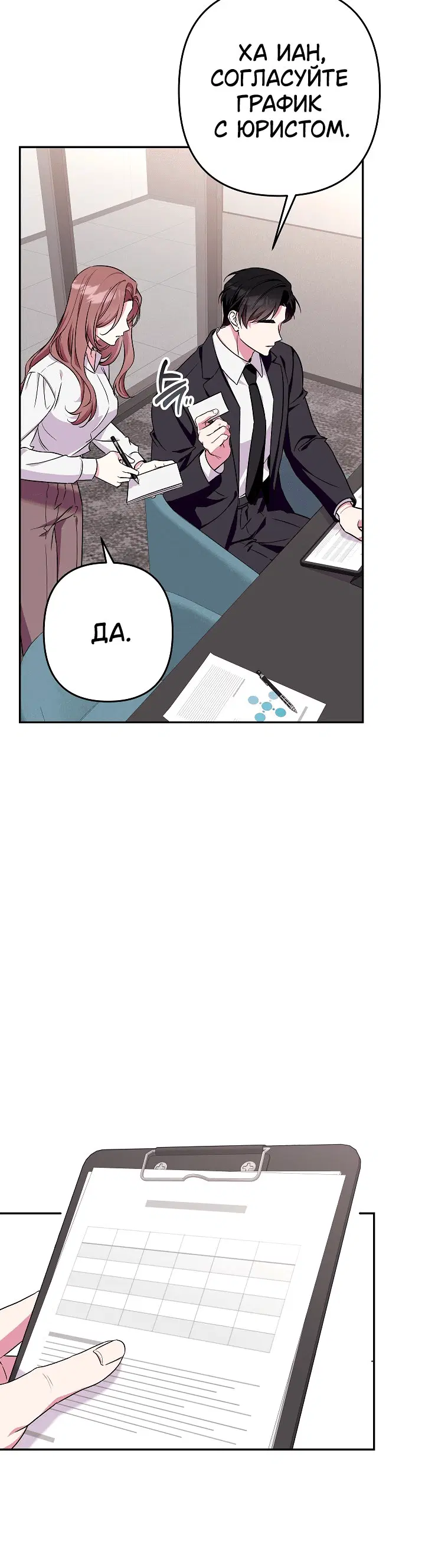 Page 3.001