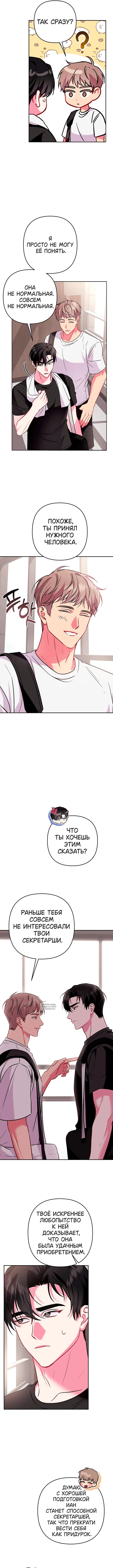 Page 3.000