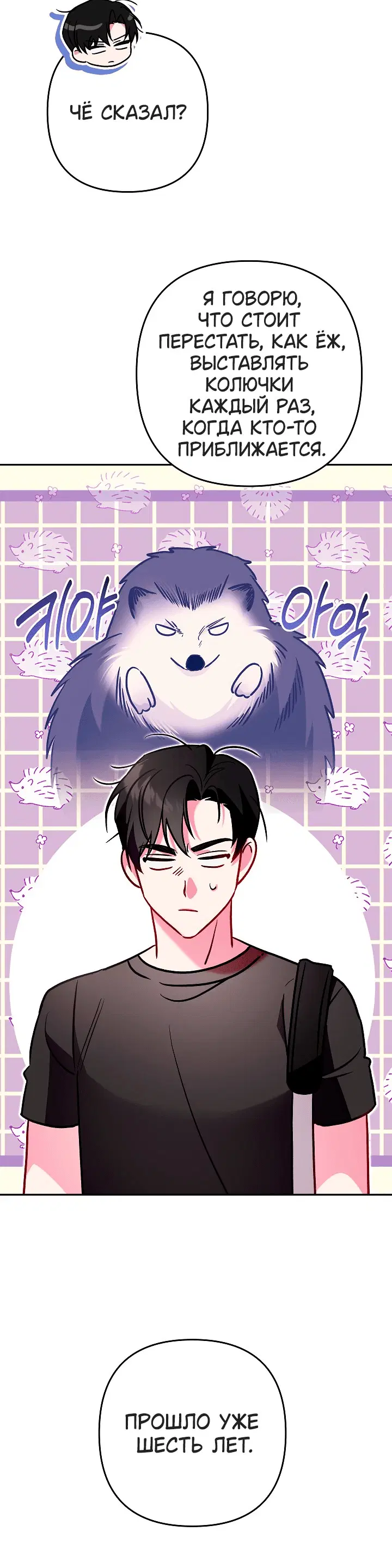 Page 3.001