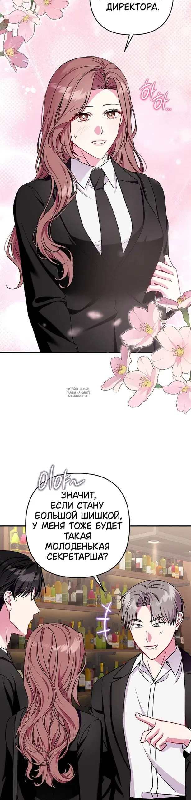 Page 3.000