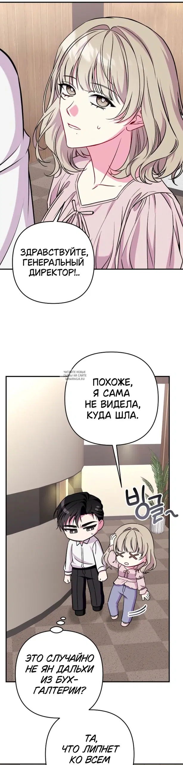 Page 33.000