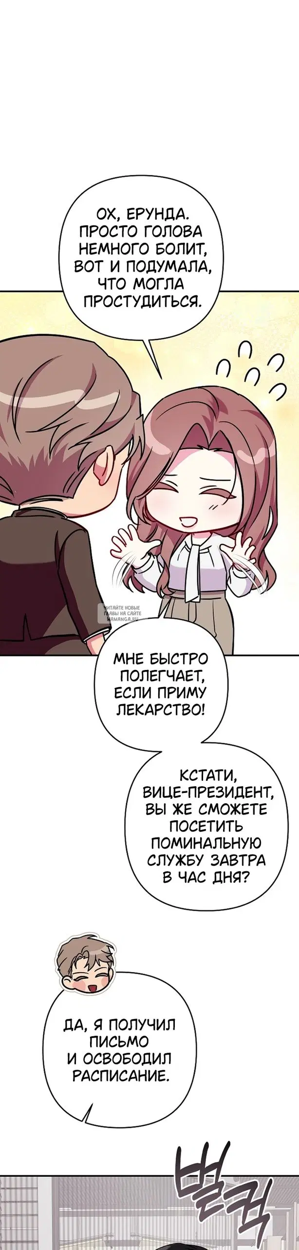 Page 33.000