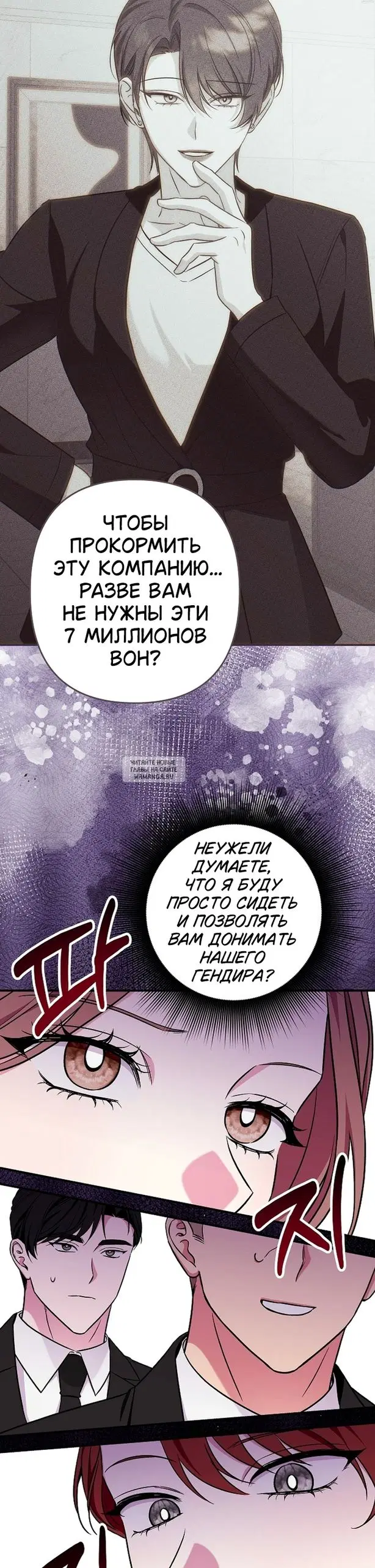 Page 33.000