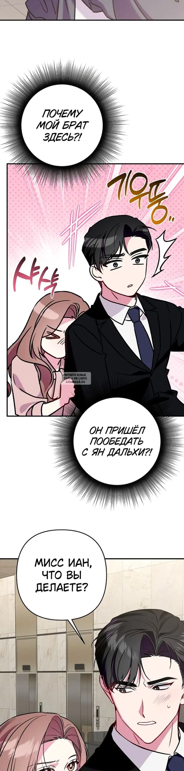 Page 33.000