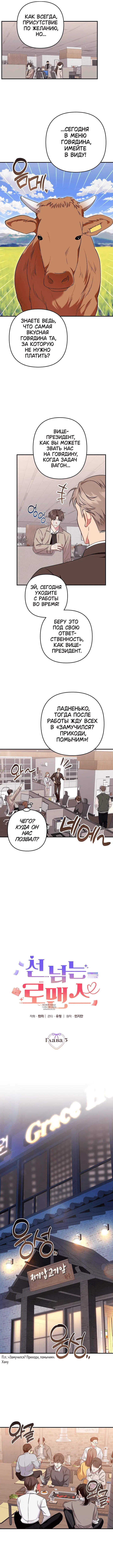Page 4.000