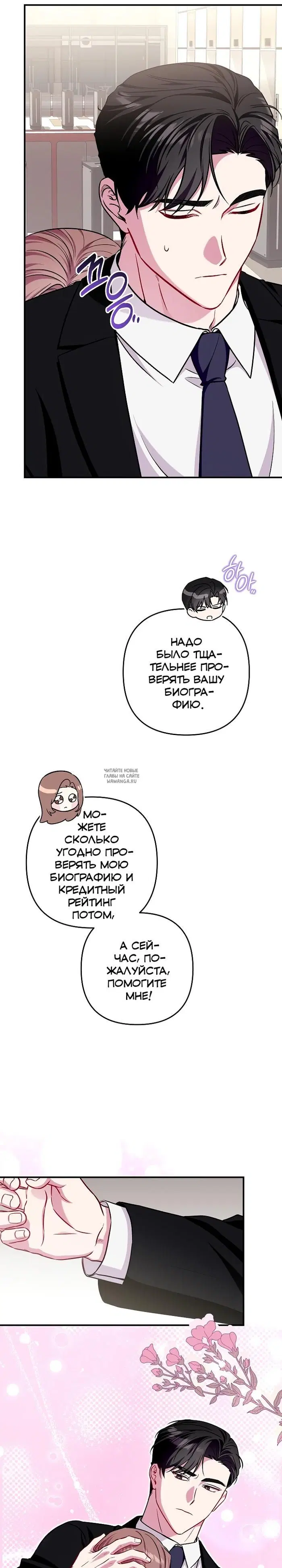 Page 4.000