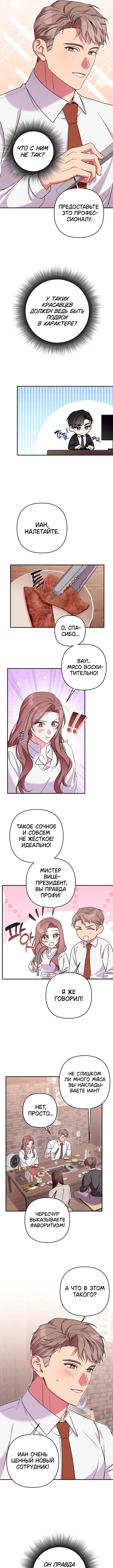 Page 6.000