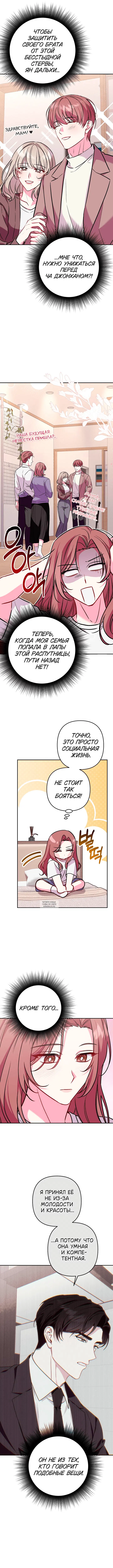 Page 6.000