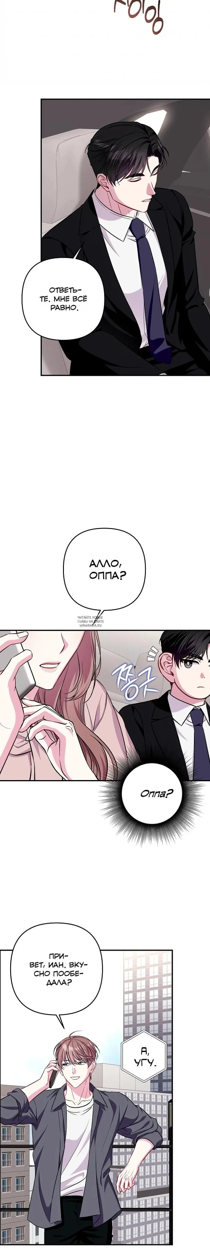 Page 6.000