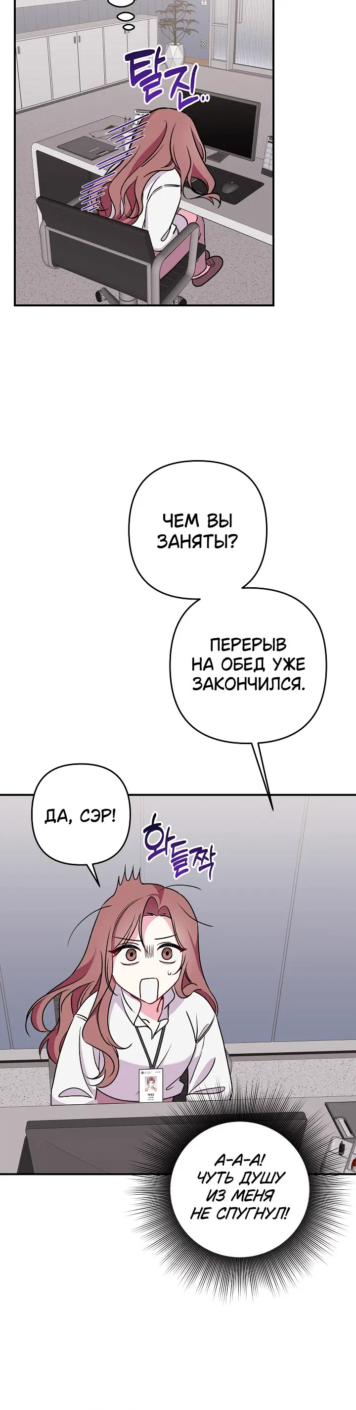 Page 7.001