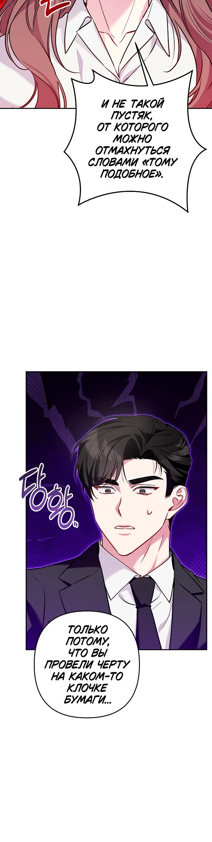 Page 7.001