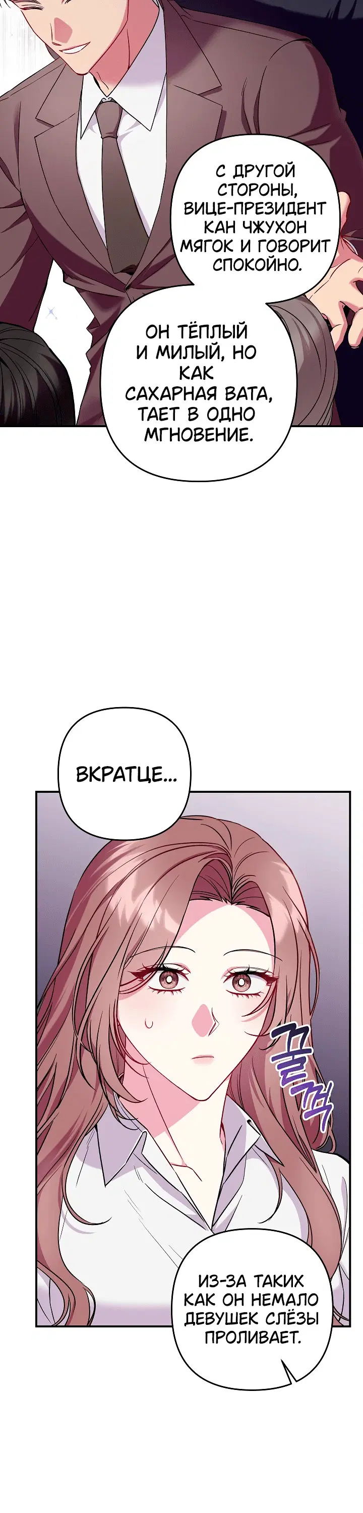 Page 8.001