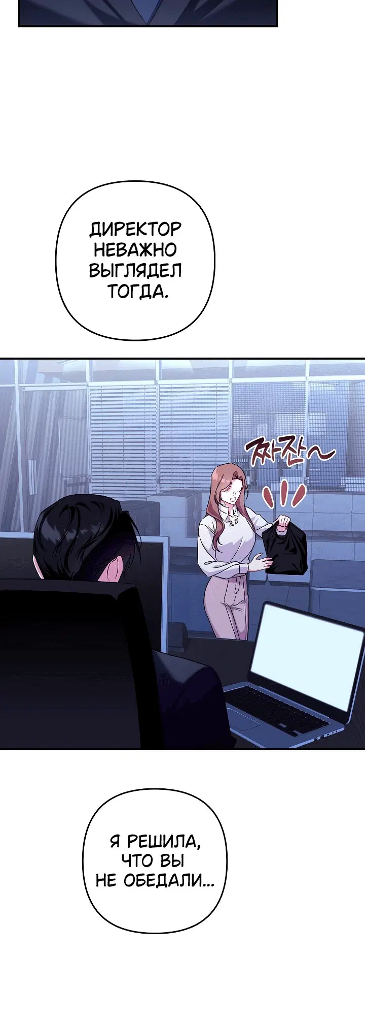 Page 8.001