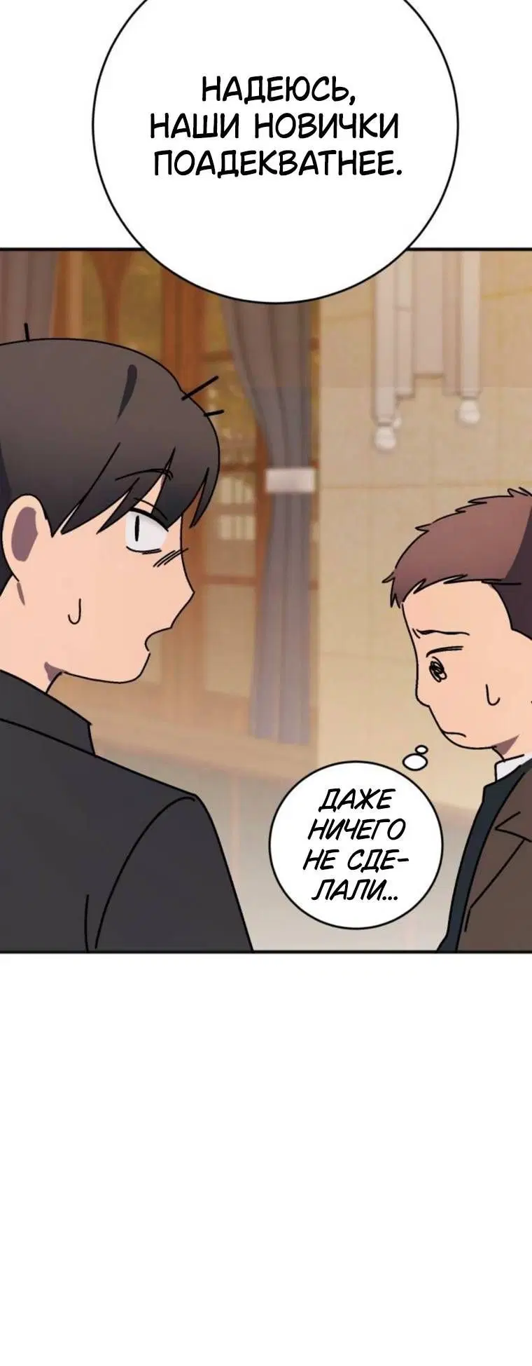 Page 14.001