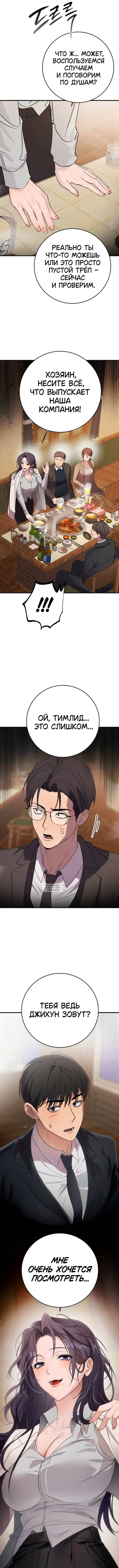 Page 15.000
