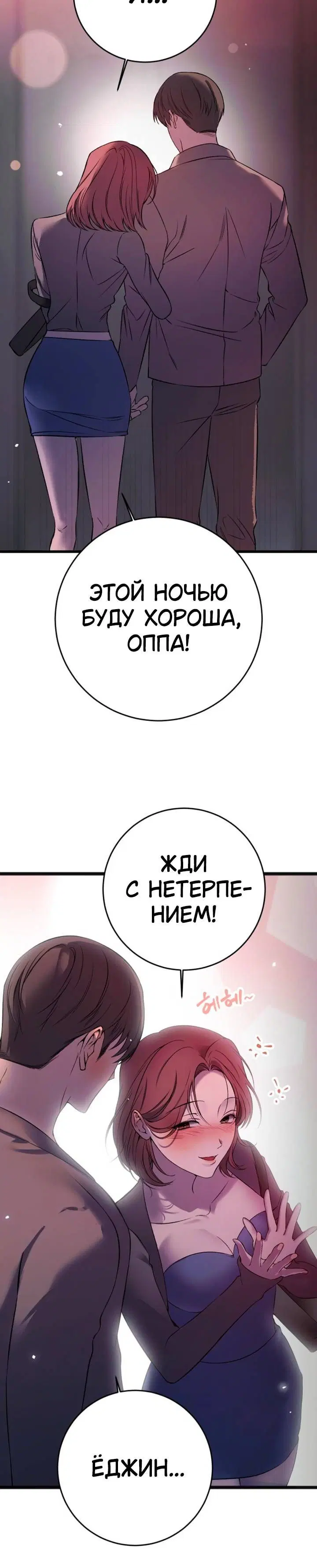 Page 18.001