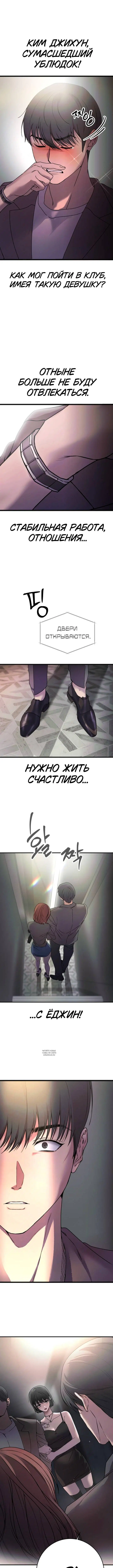 Page 19.000
