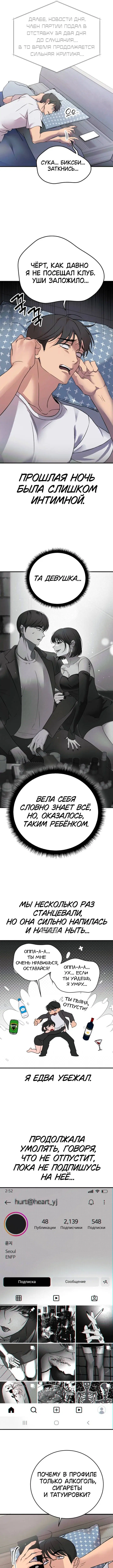 Page 10.000