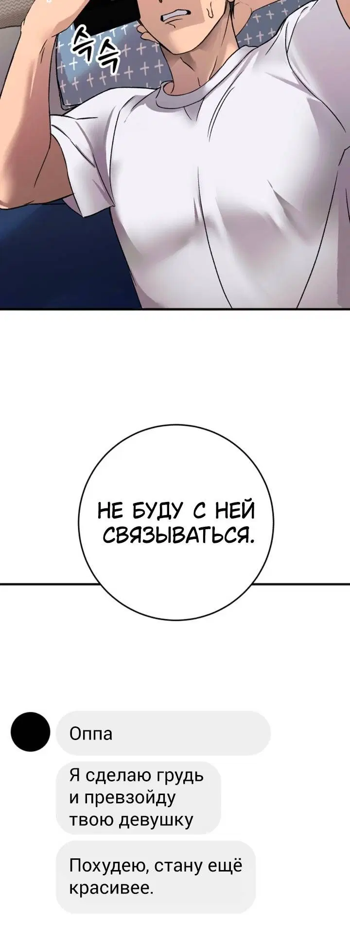 Page 10.001