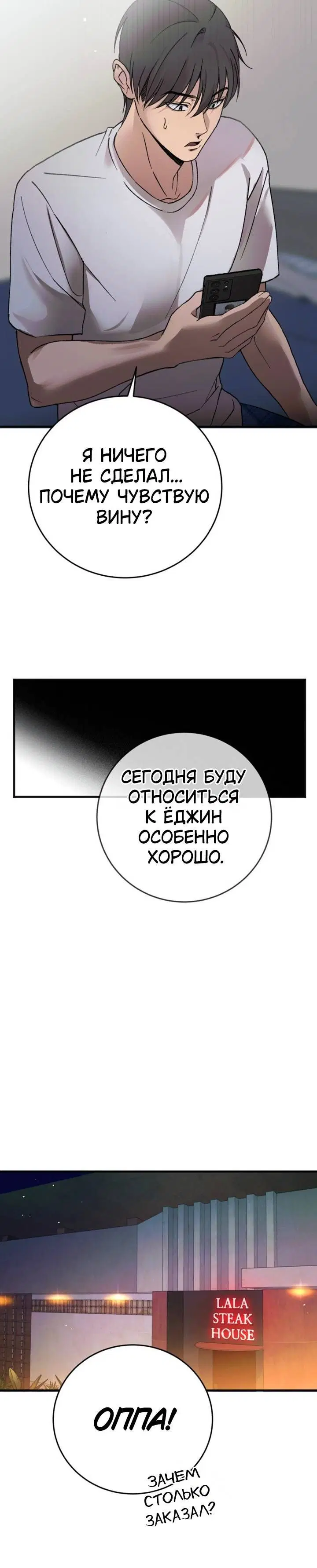 Page 11.001