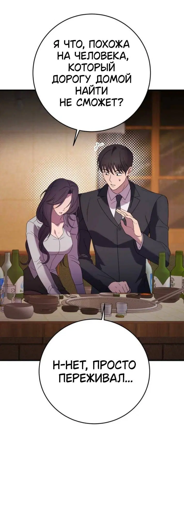 Page 11.001