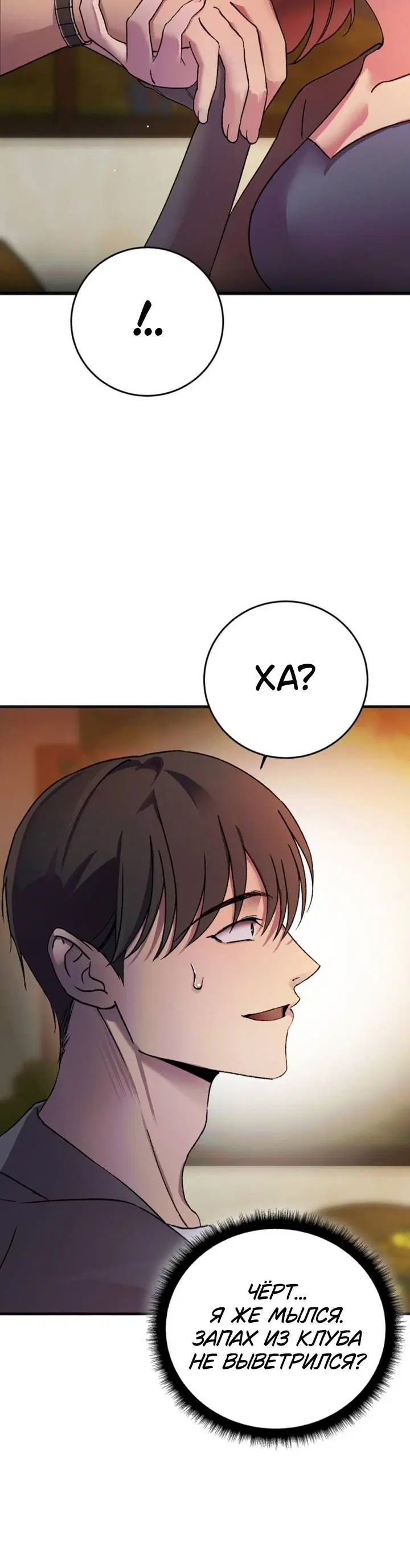 Page 12.001