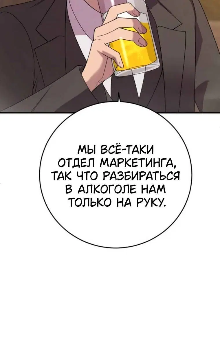 Page 12.001