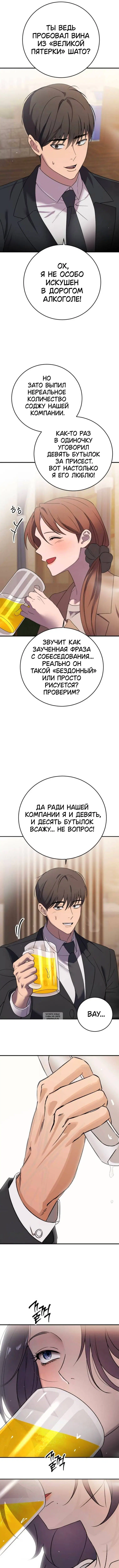 Page 13.000