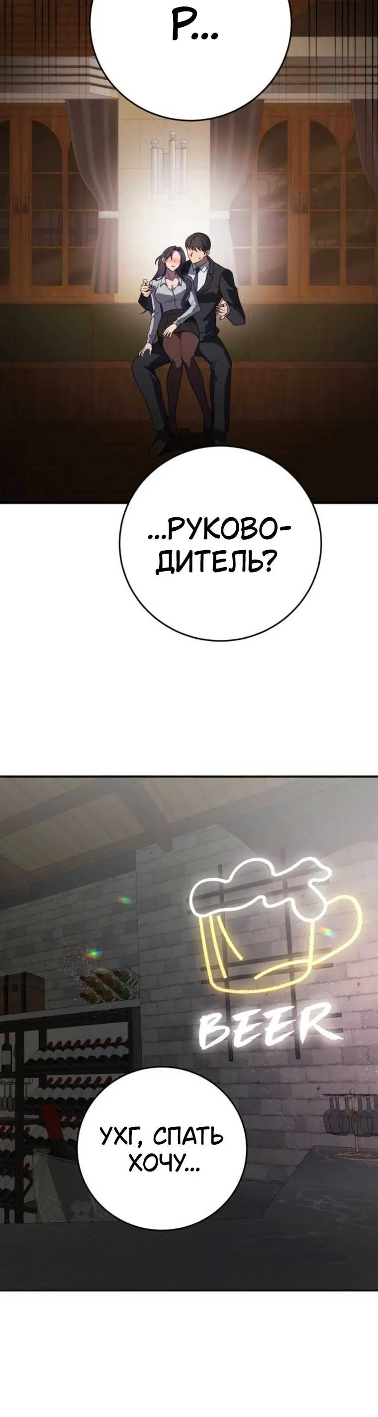 Page 13.001
