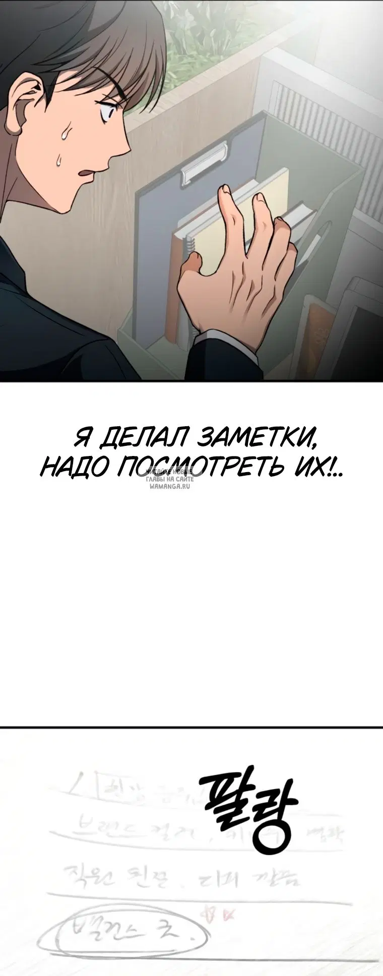Page 13.000
