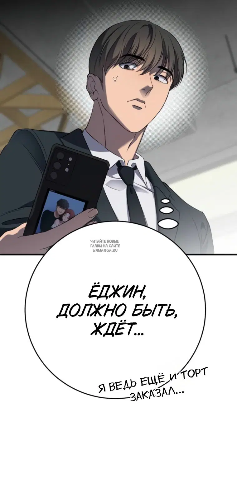 Page 13.000