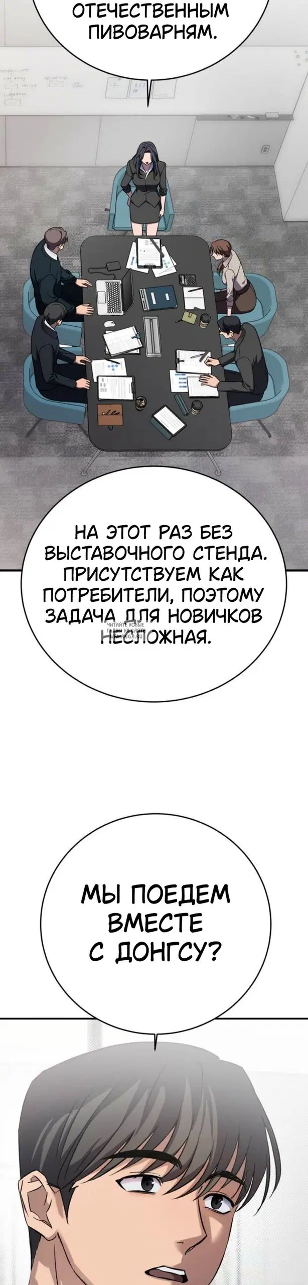 Page 24.000