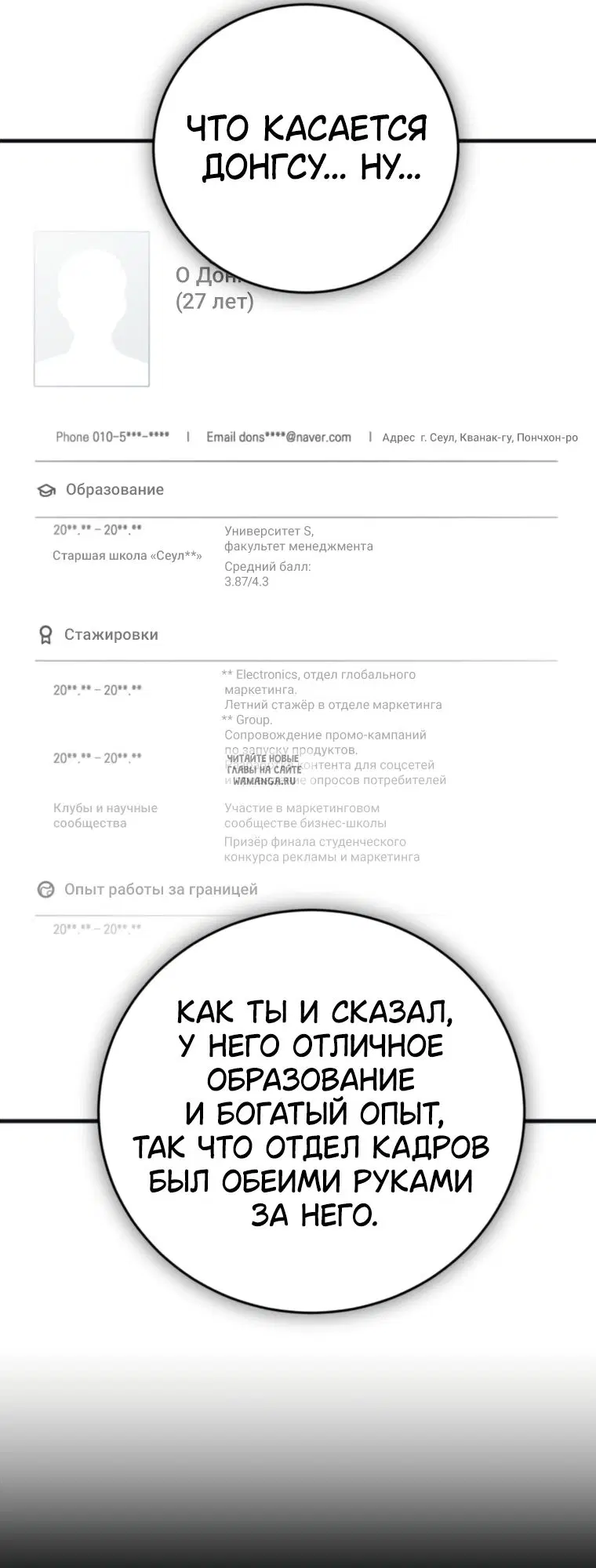 Page 24.000