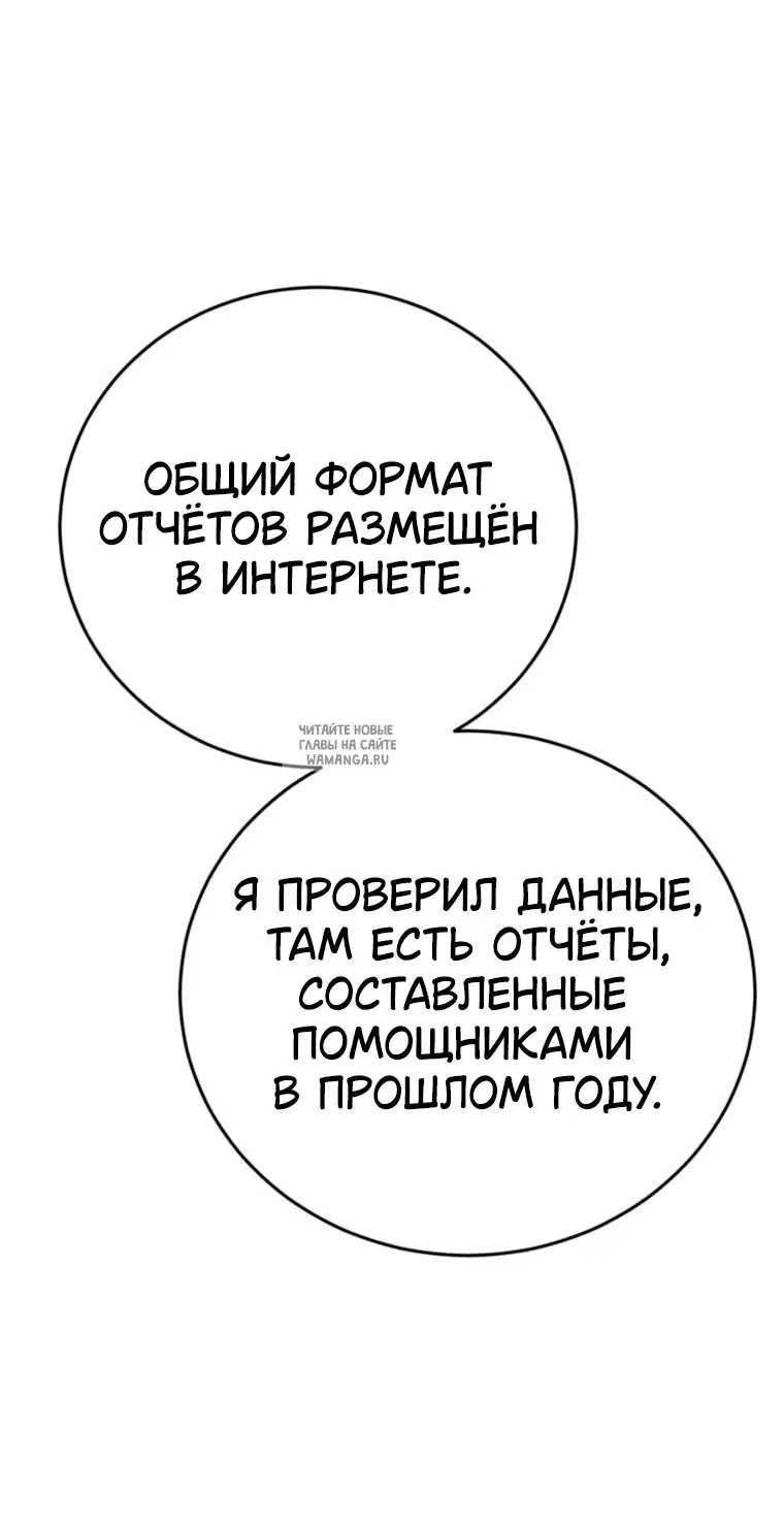 Page 25.000