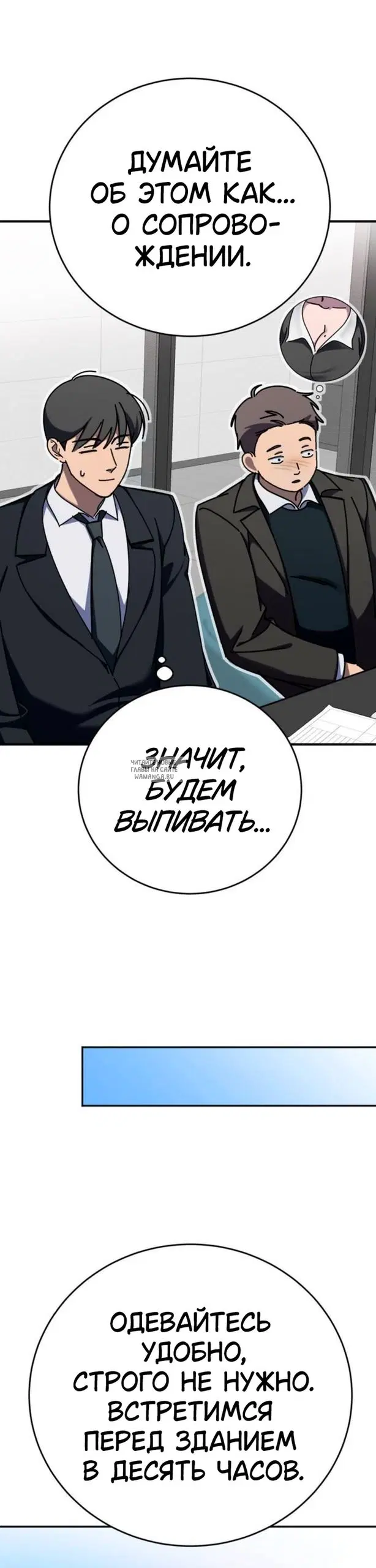 Page 26.000