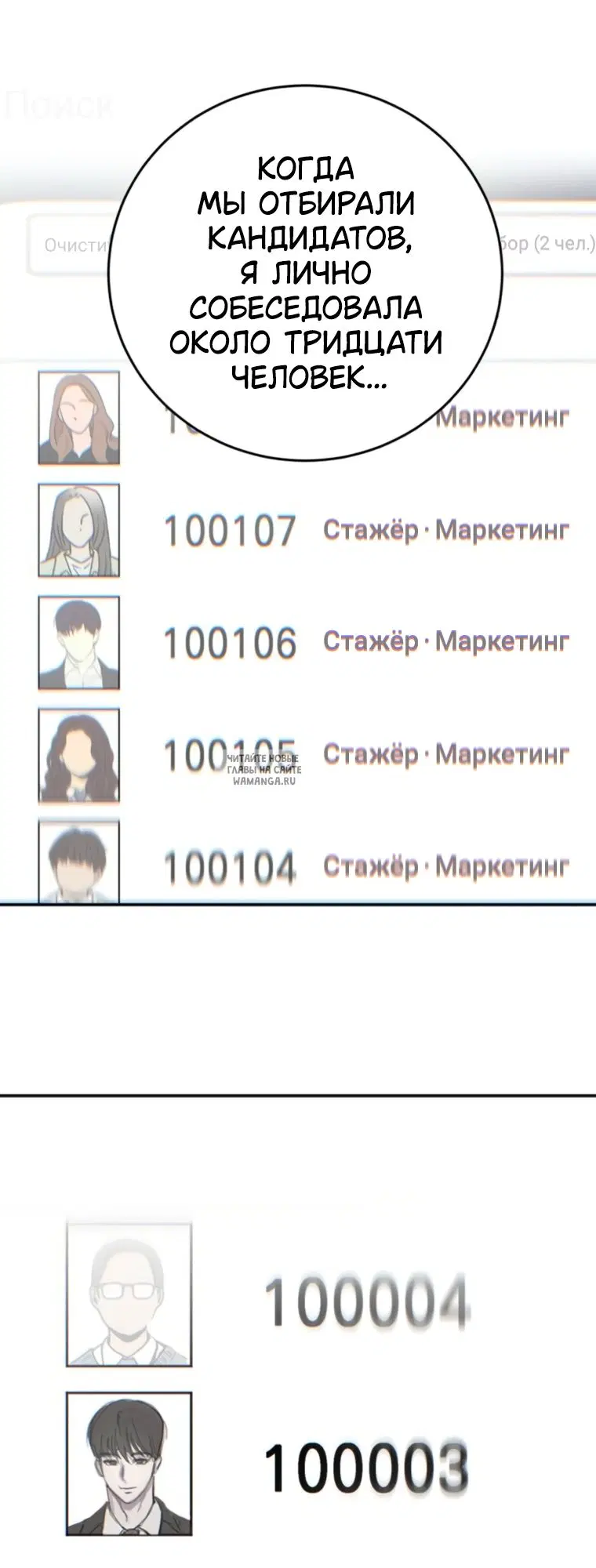 Page 27.000
