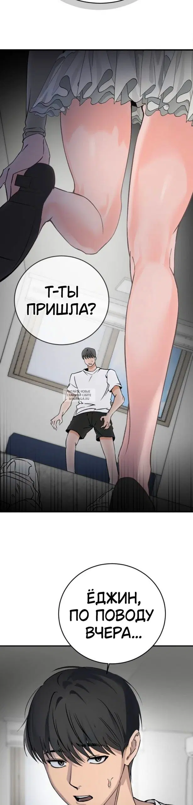 Page 29.000