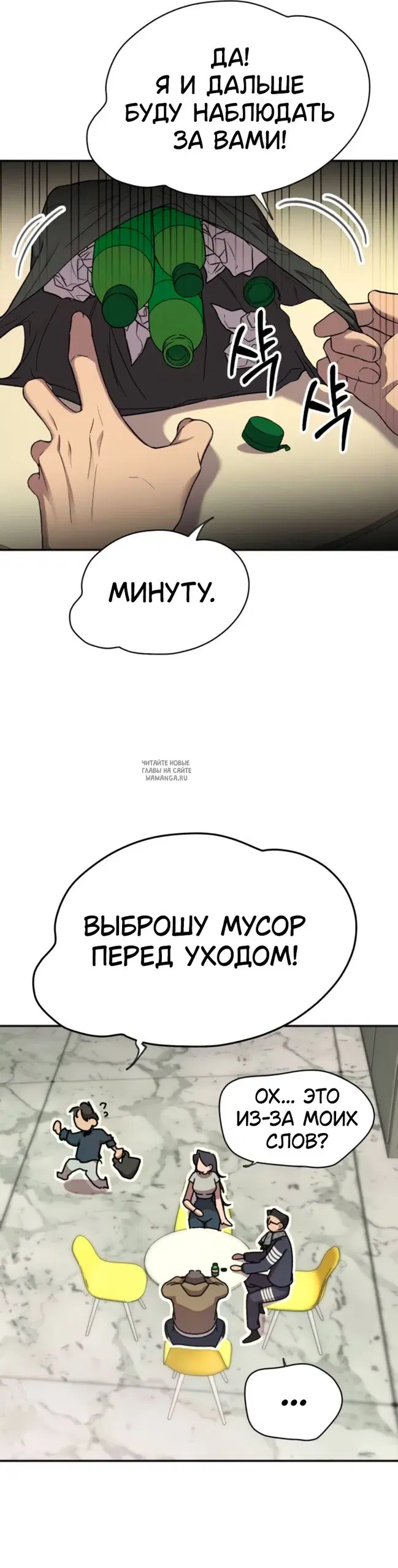 Page 29.000