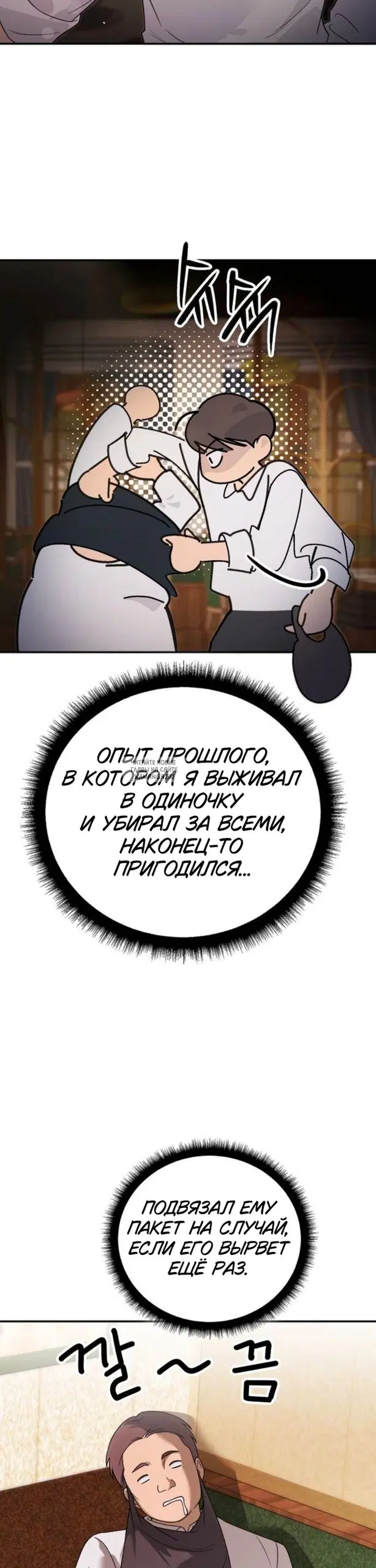 Page 20.000