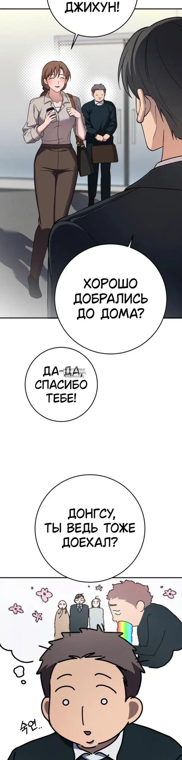 Page 20.000