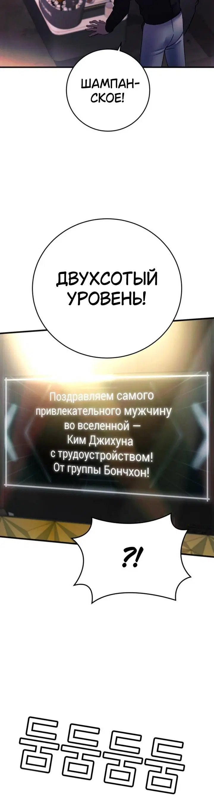 Page 2.001