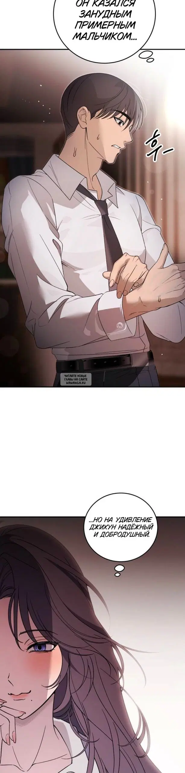 Page 23.000