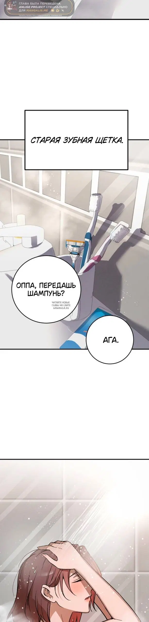 Page 23.000