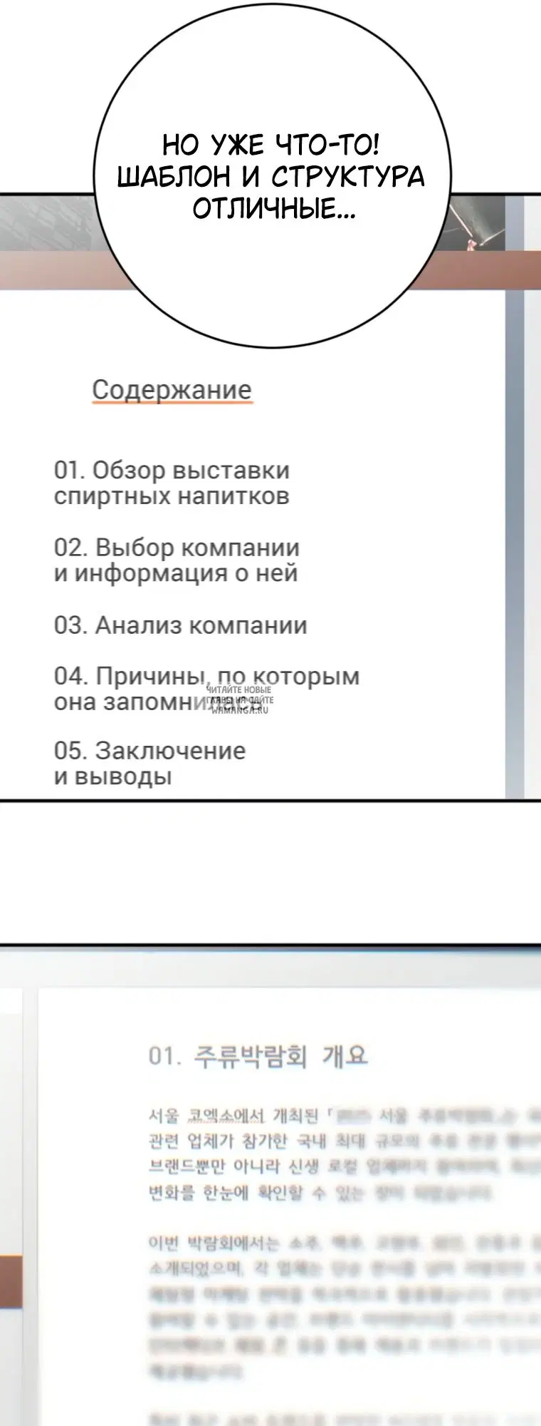 Page 23.000
