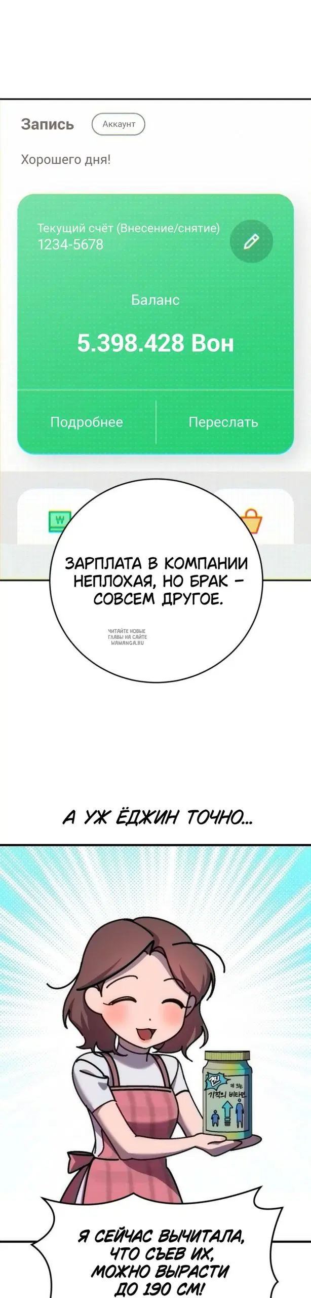 Page 35.000